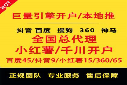 微信信息流广告在旅游行业的成功案例